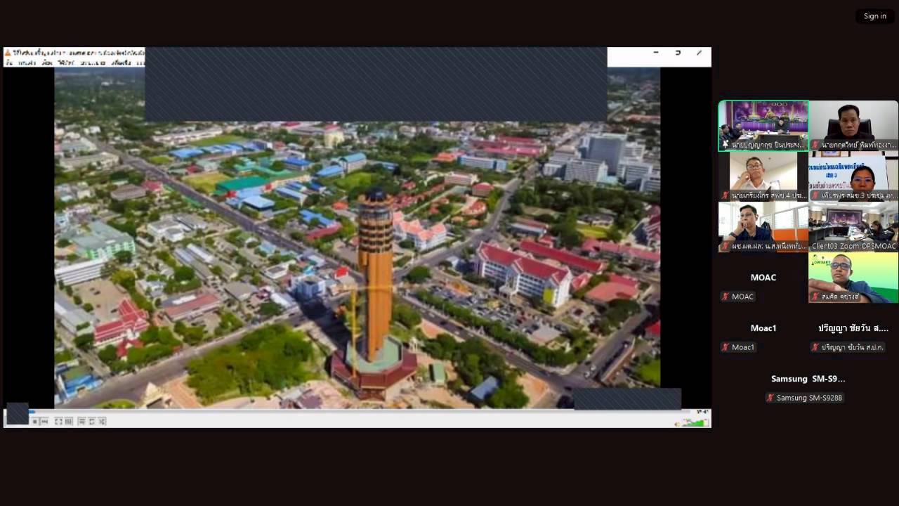 title - ผู้ตรวจราชการ ส.ป.ก. เข้าร่วมการประชุมตรวจติดตามการดำเนินงานตามแผนการตรวจราชการ ของผู้ตรวจราชการกระทรวงเกษตรและสหกรณ์ ประจำปีงบประมาณ พ.ศ. 2569 รอบที่ 1 ในเขตตรวจราชการที่ 12 จังหวัดร้อยเอ็ด 